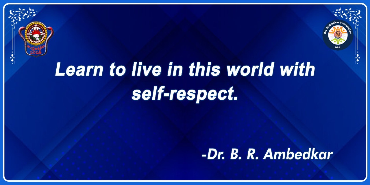 ambedkarchair