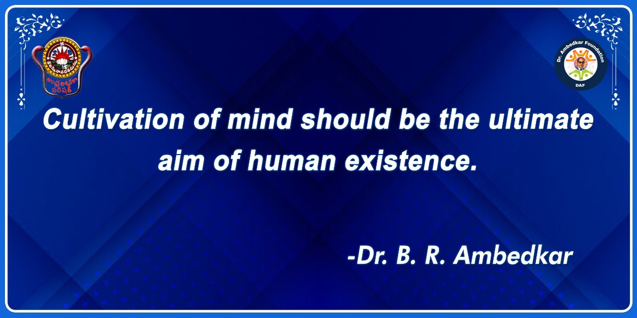 ambedkarchair